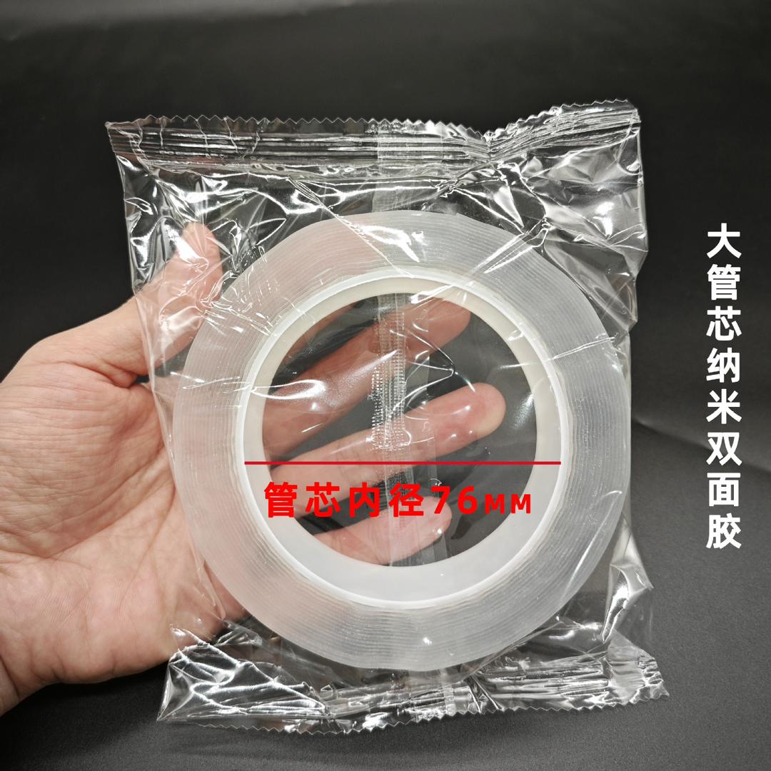 nano tape