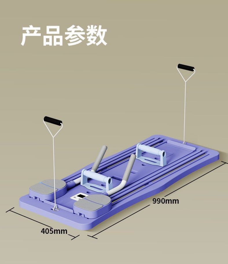 Multi-Function Home Fitness Board