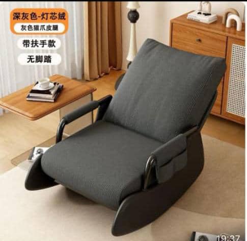 luxury seat
